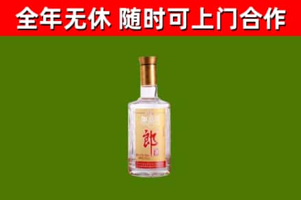 安宁回收郎酒