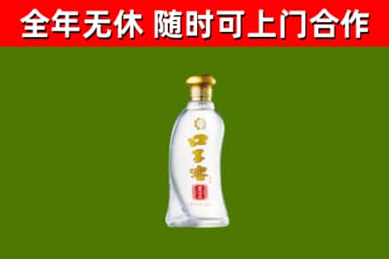 安宁回收口子窖
